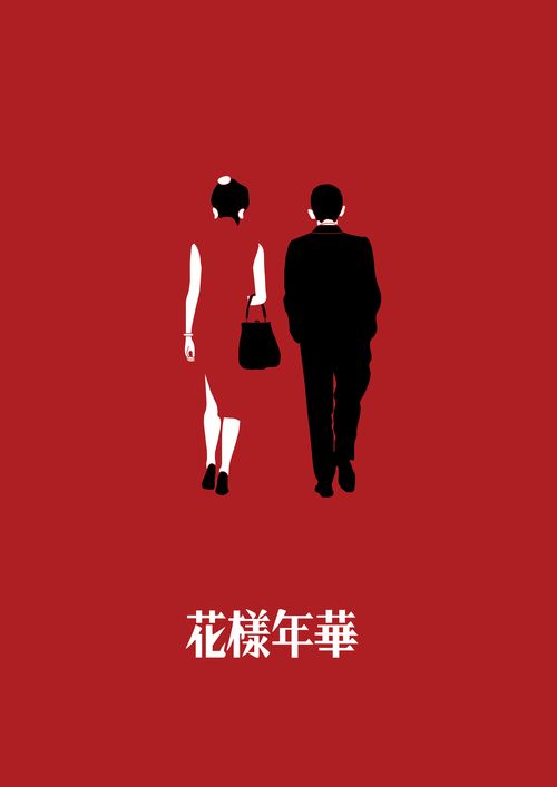 本日は定休日