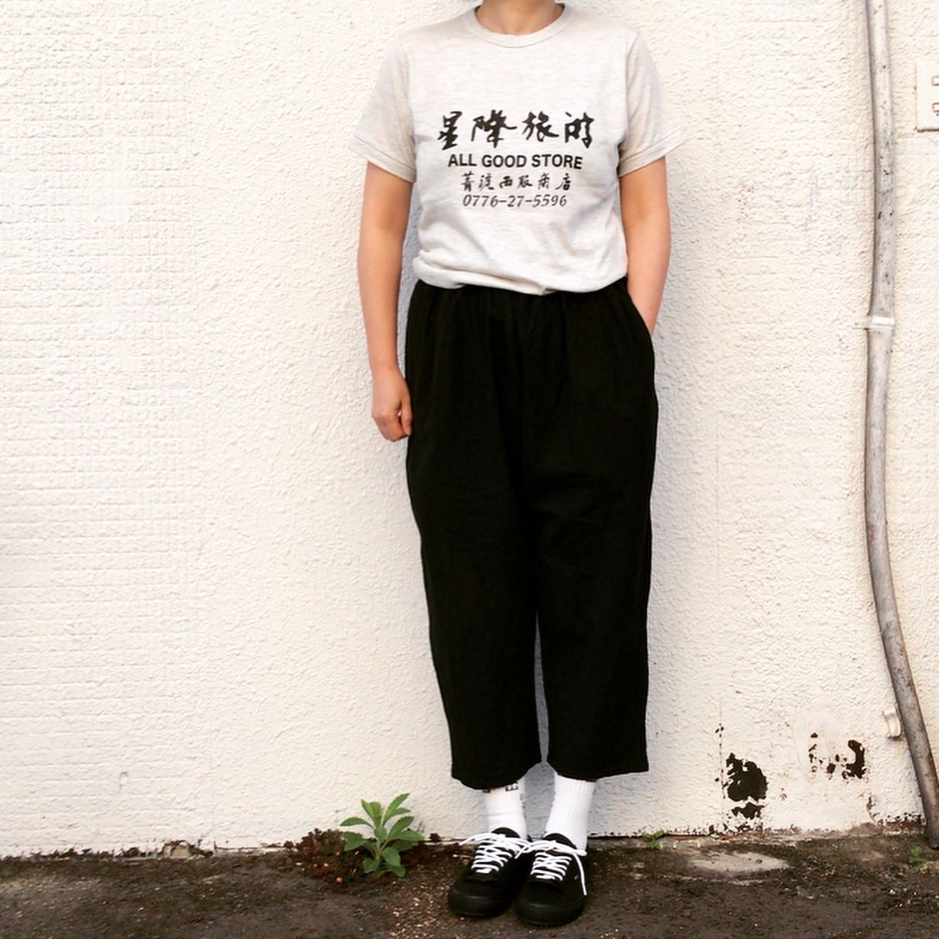 ヂェン先生の日常着／クロップドパンツ