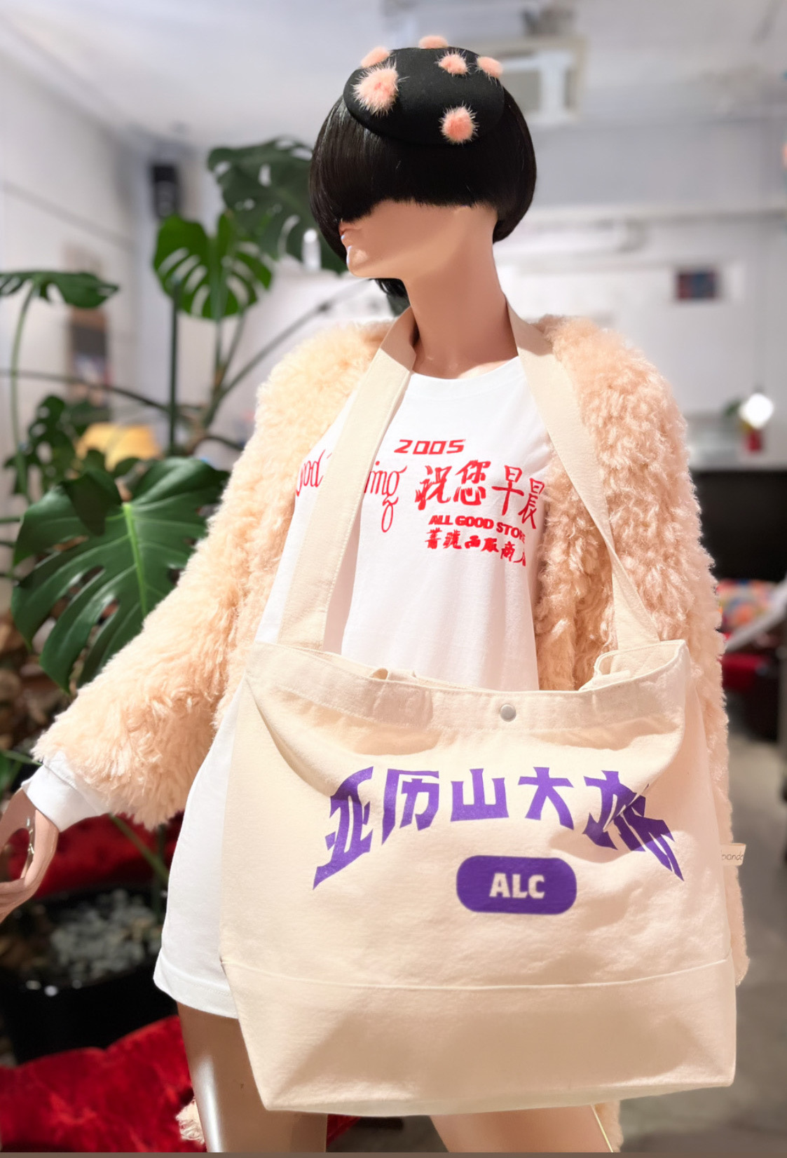KANJI BAG