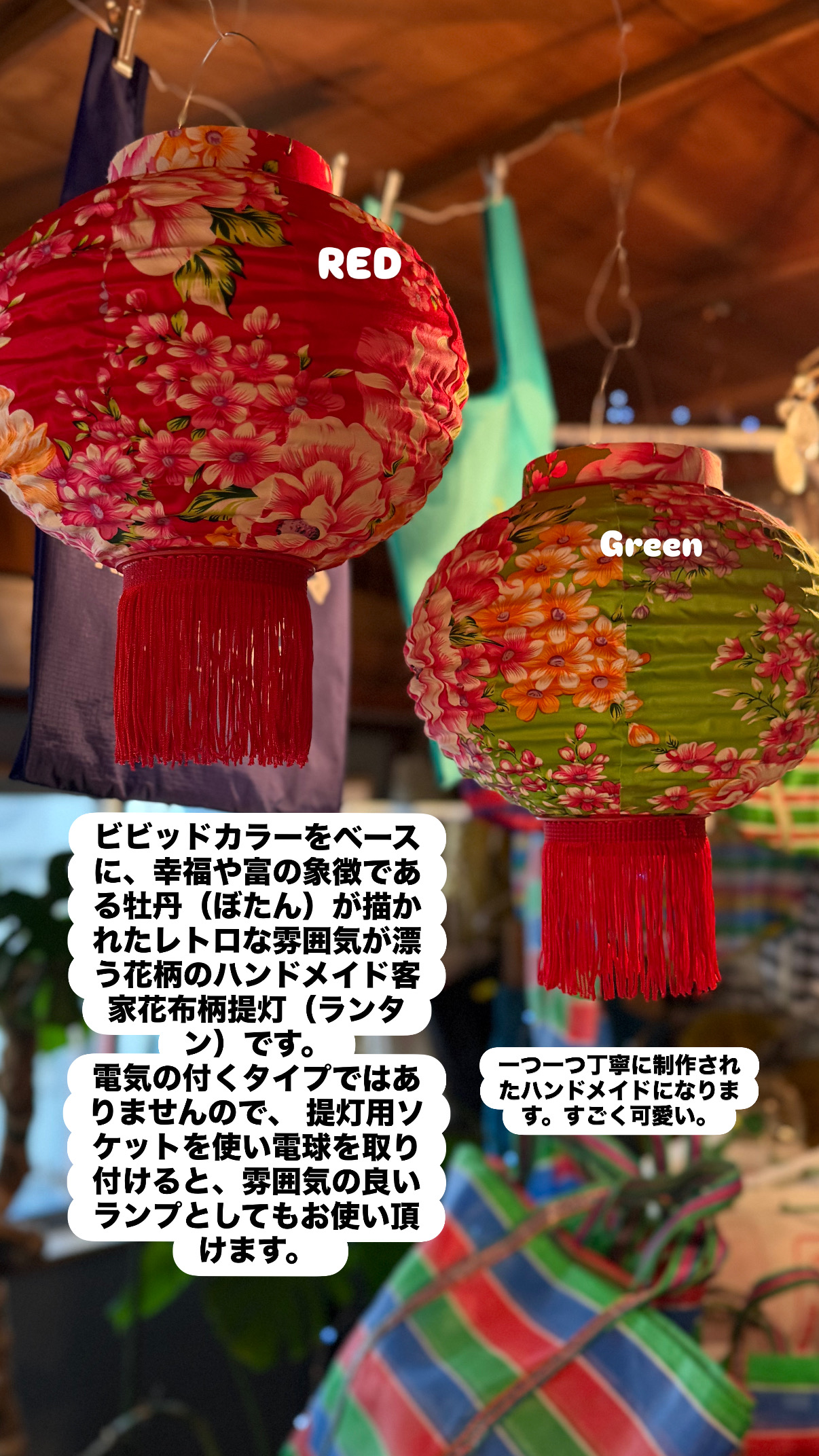 台湾雑貨たち