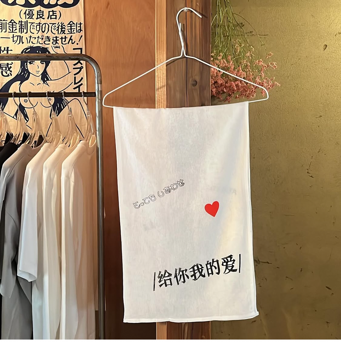 日本手ぬぐい