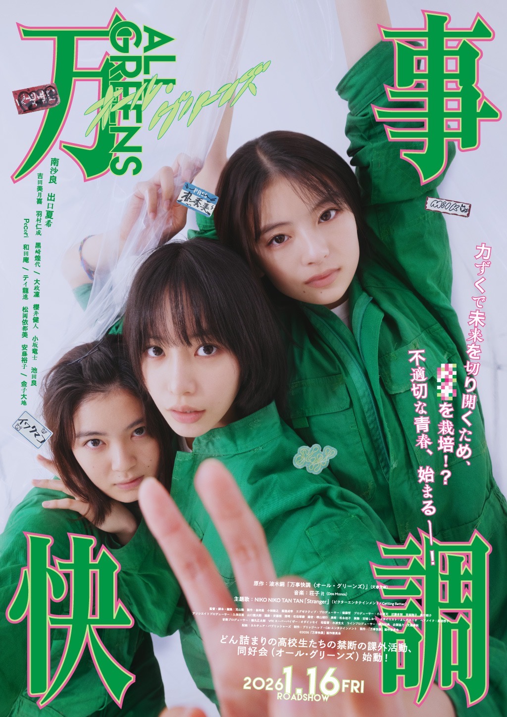 邦画