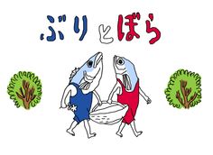 本日は定休日