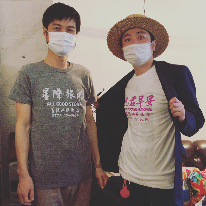 台湾Tシャツ