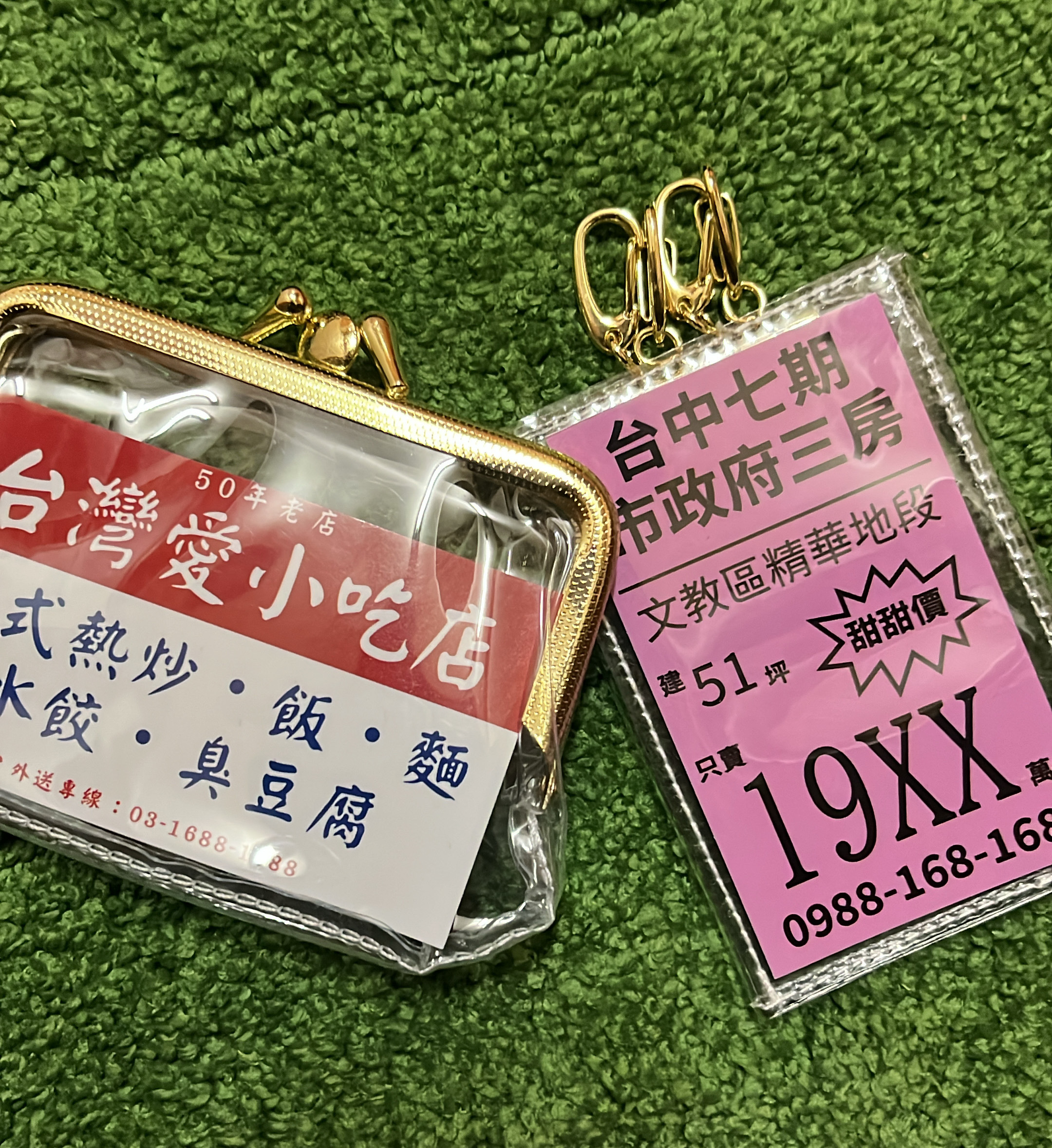 クリアケース