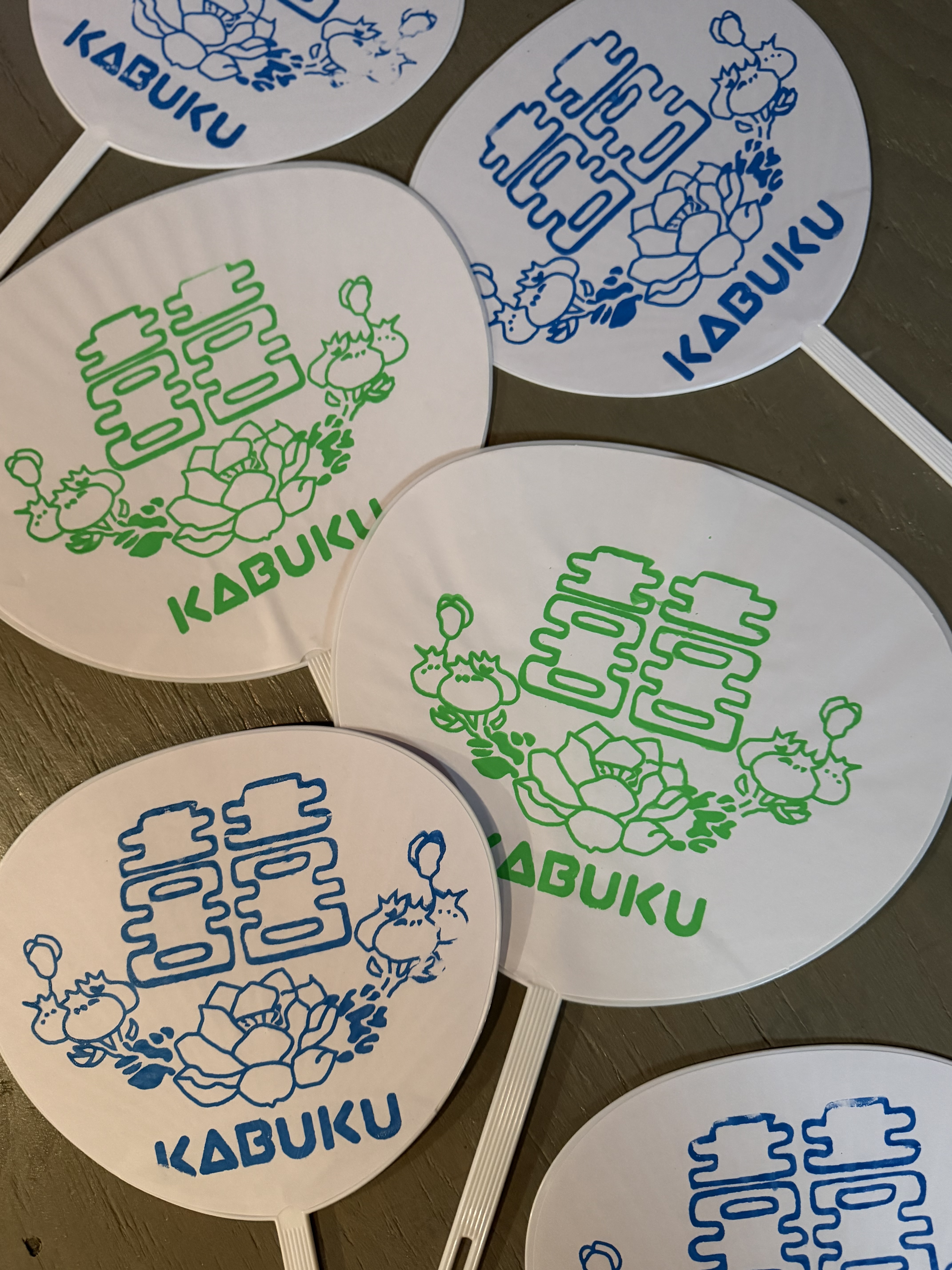 うちわ