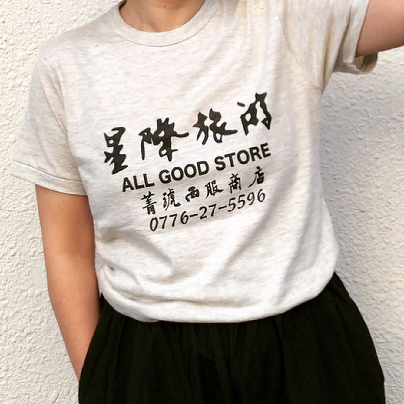 暑くなったら台湾Tシャツ！