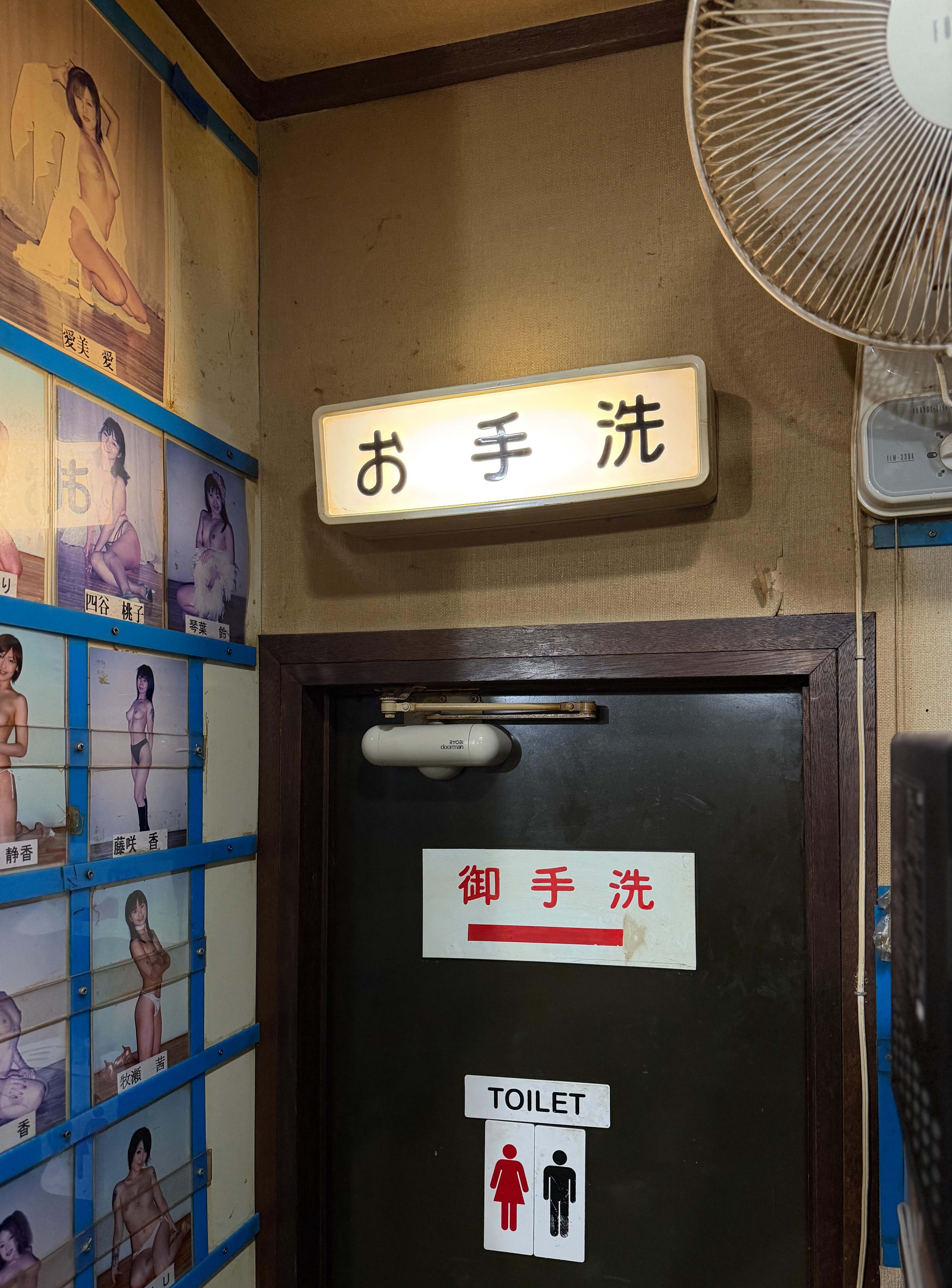 ミュージック劇場