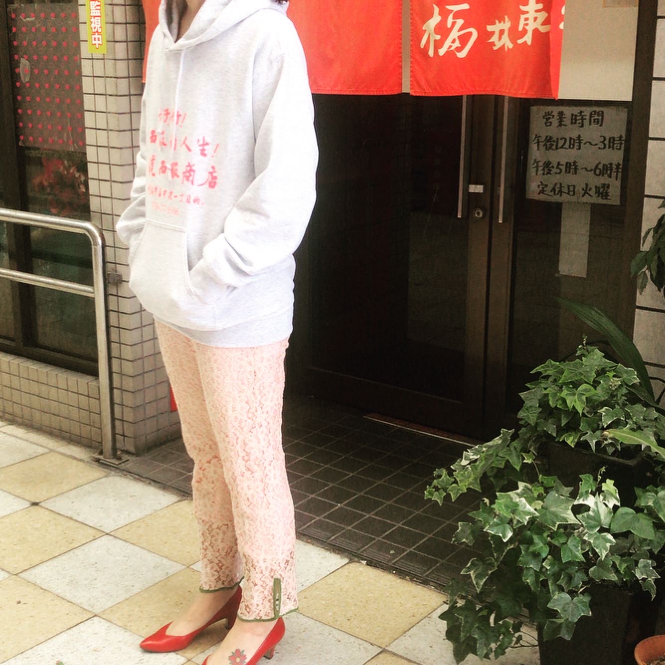 中華シリーズ