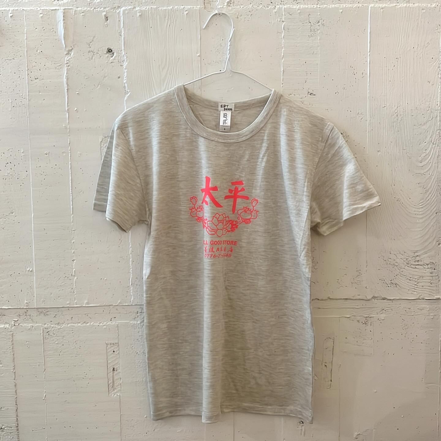 平和 Tee