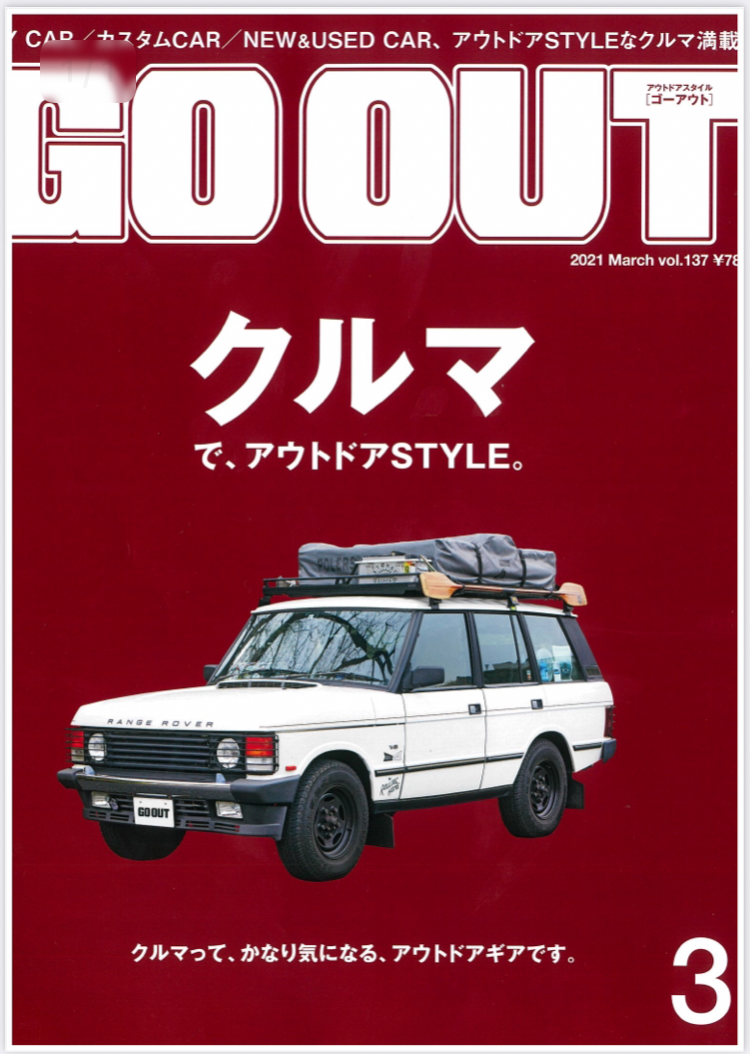 雑誌掲載 / VANS×alexanderleechang