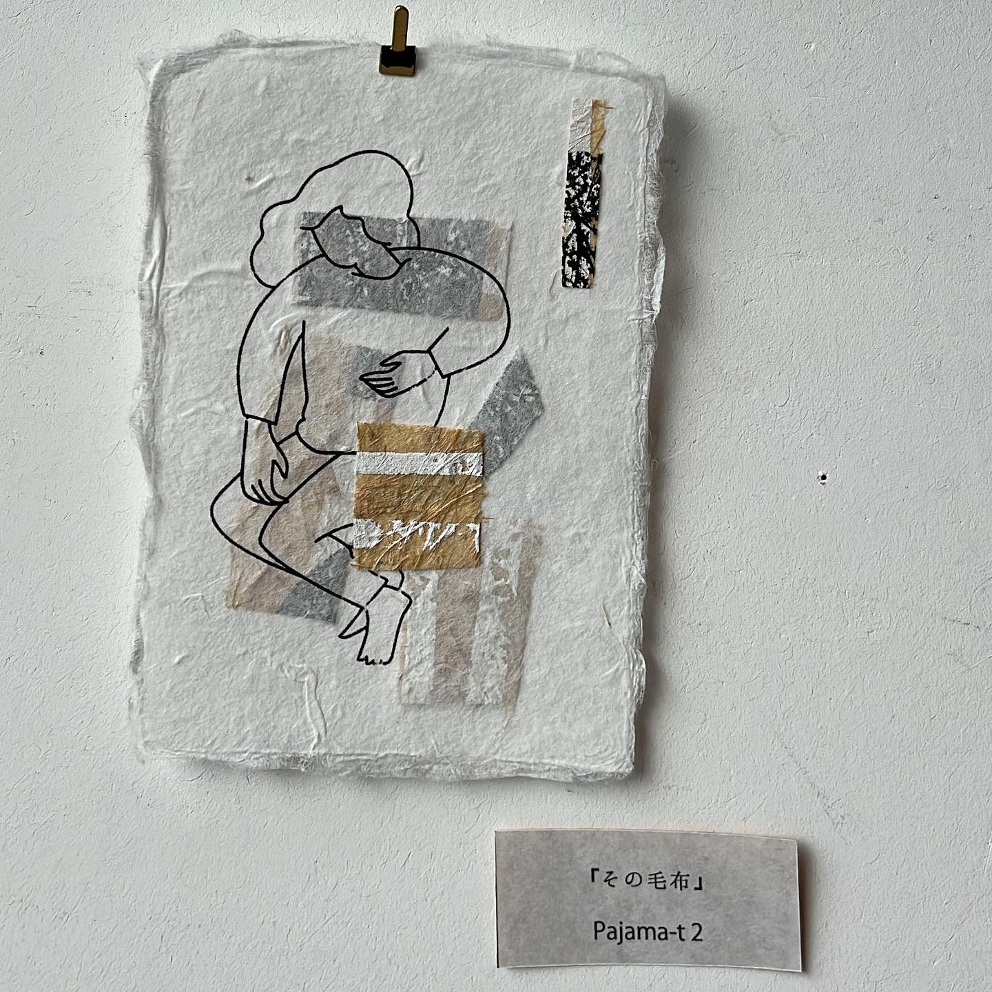 版画展