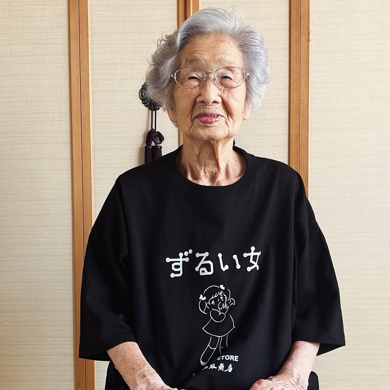 ずるい女 Tee