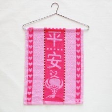 ラブリータオル