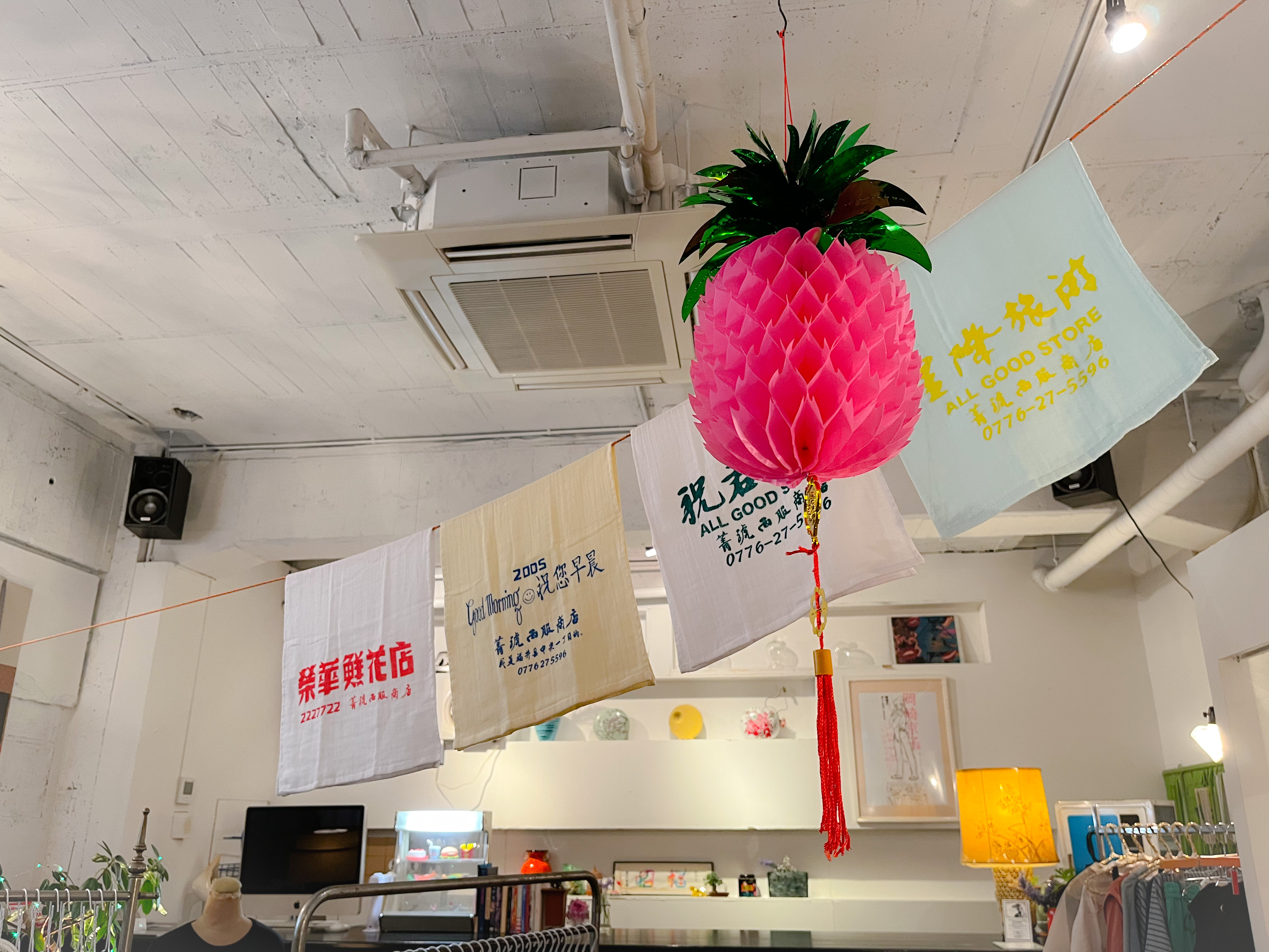 GW営業