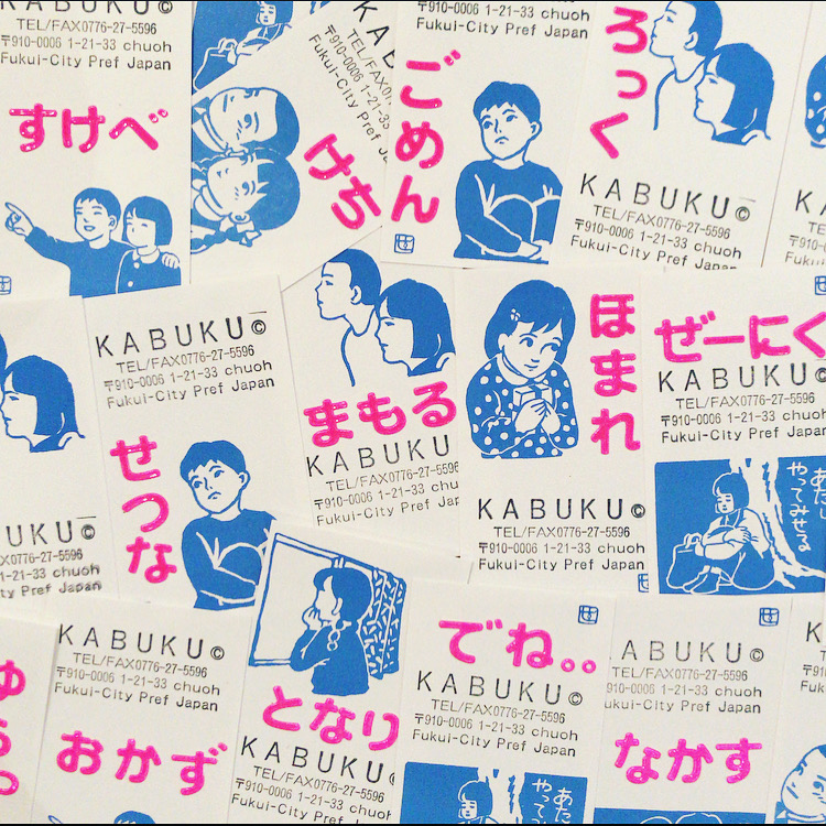 ショップカード