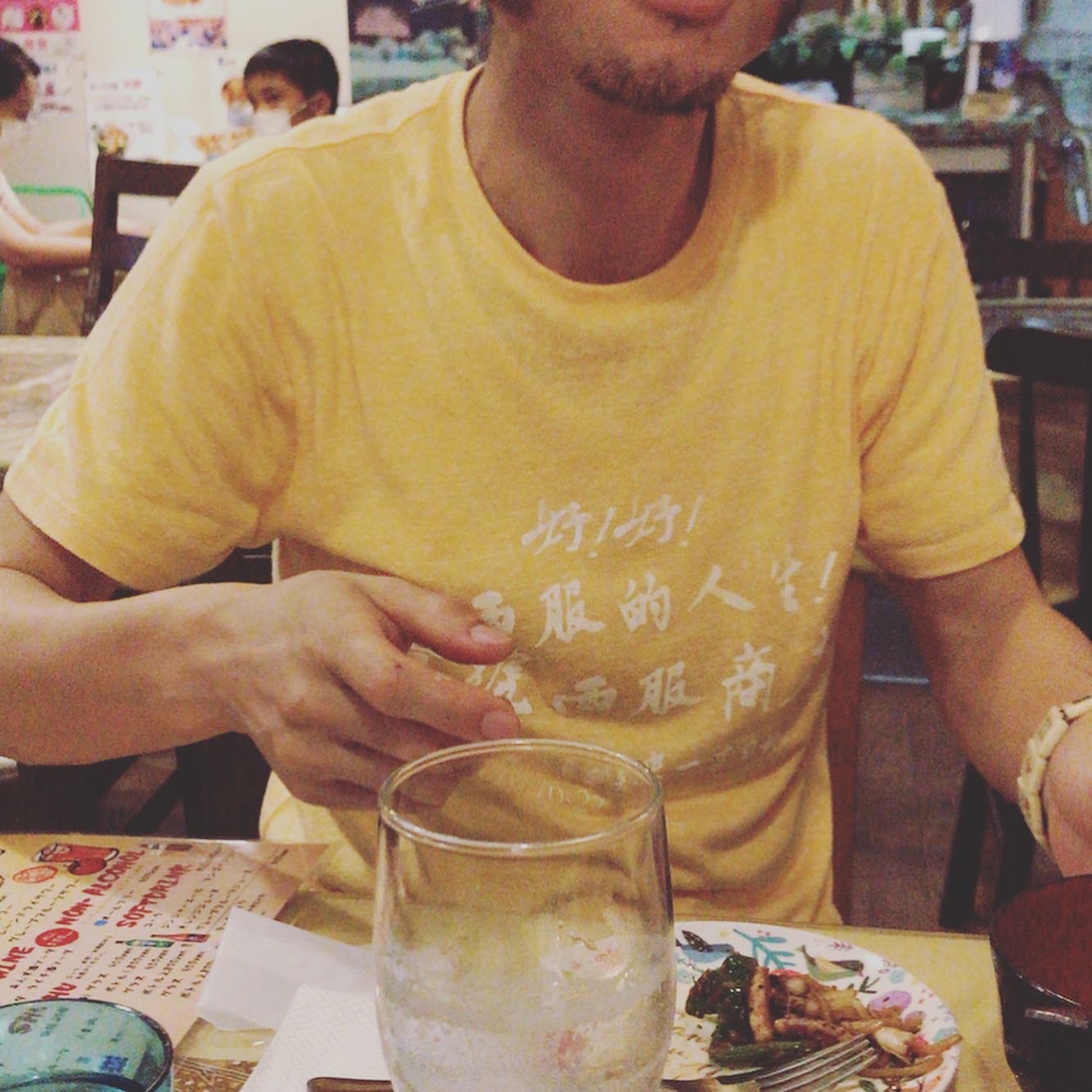 着たくなるなる台湾Tシャツ