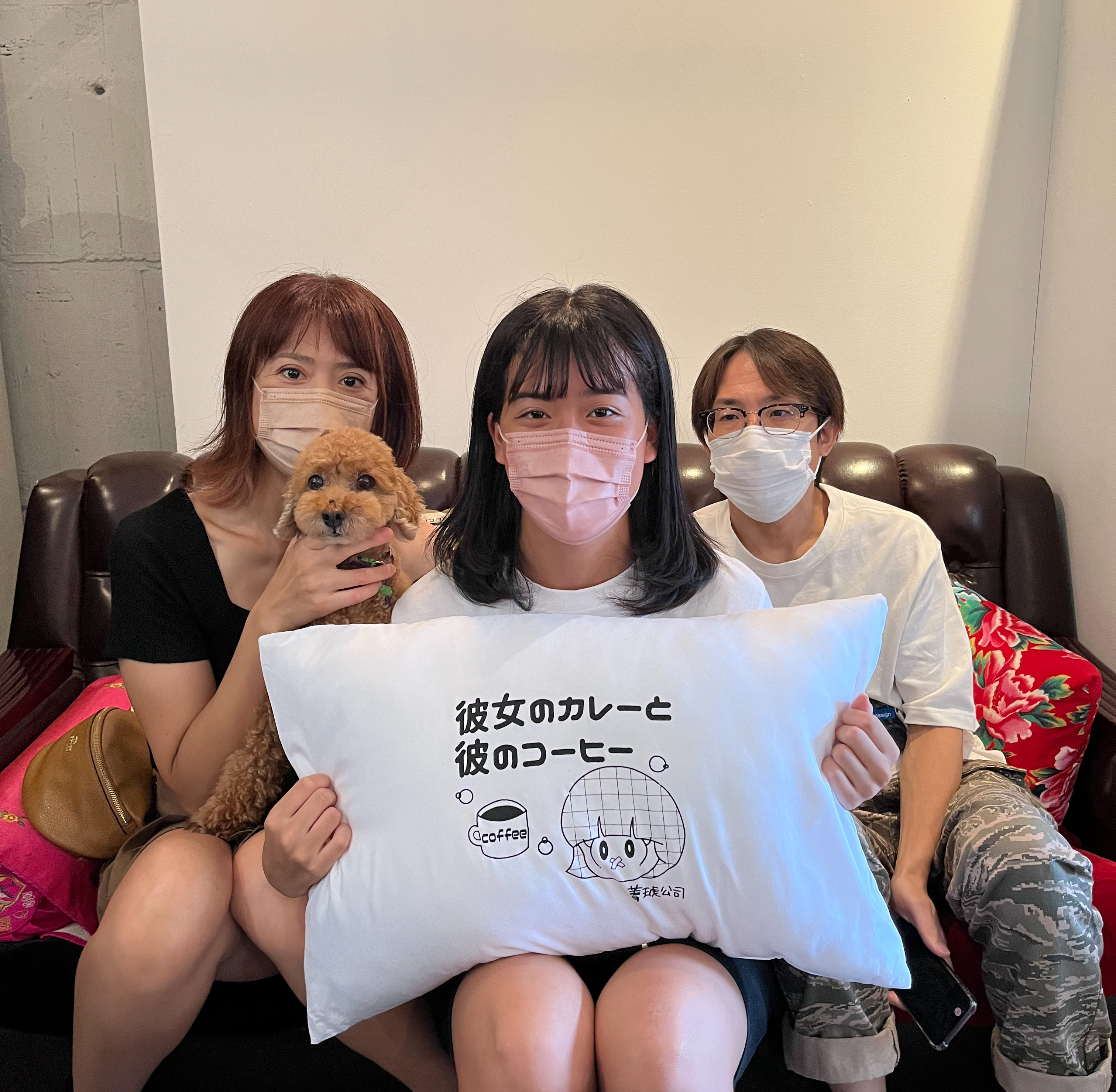 お帰り！
