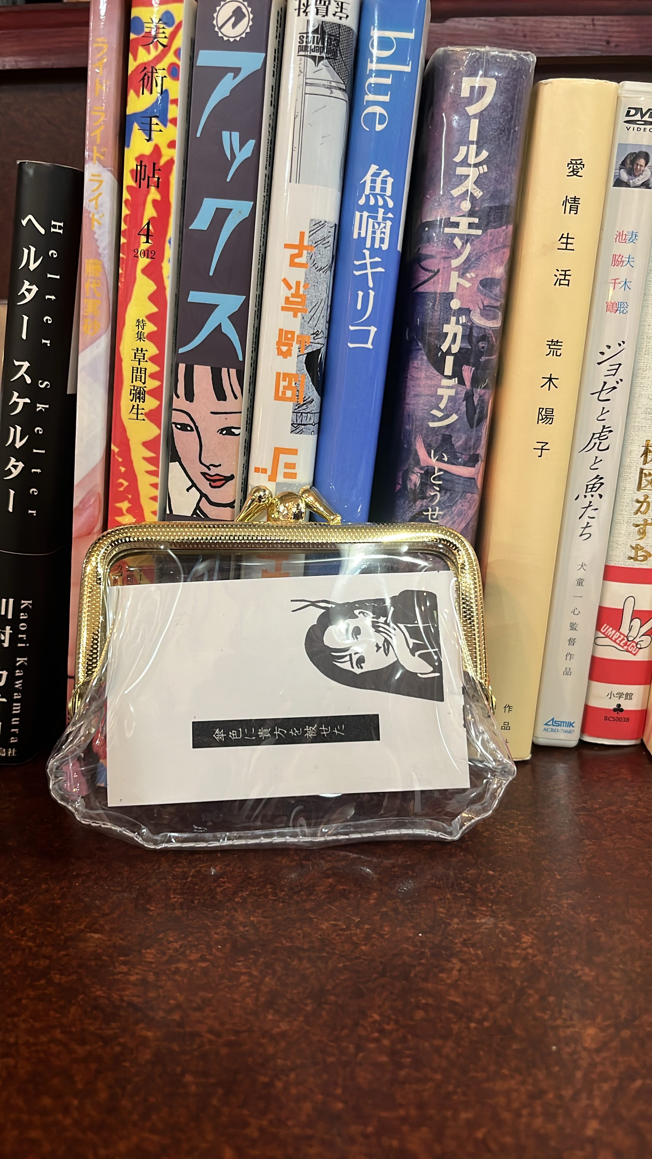 再入荷