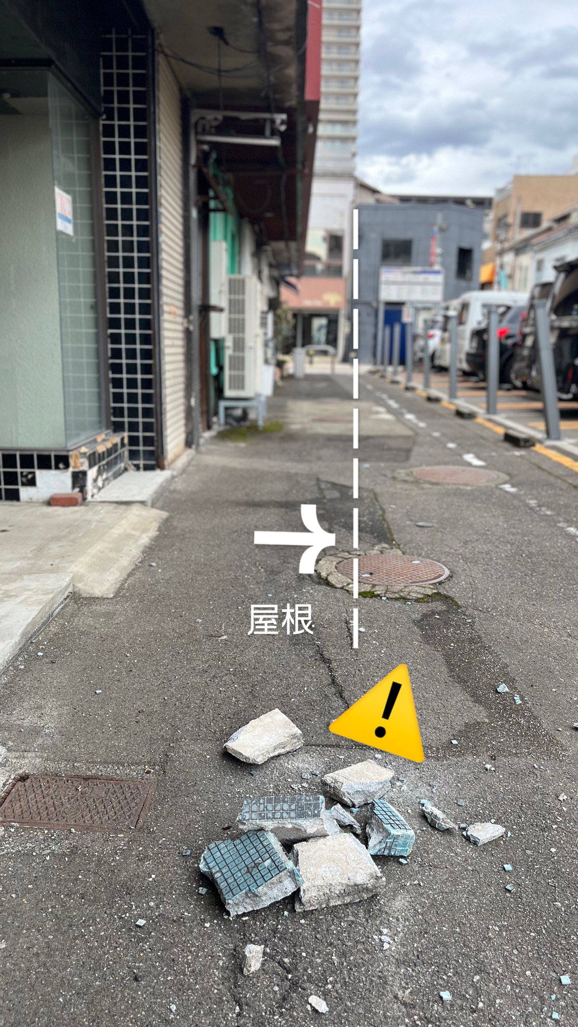 大切なお知らせ