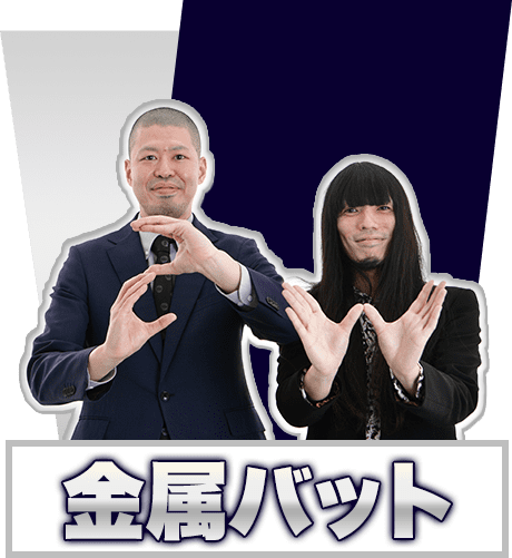 本日営業します