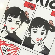 本日は定休日