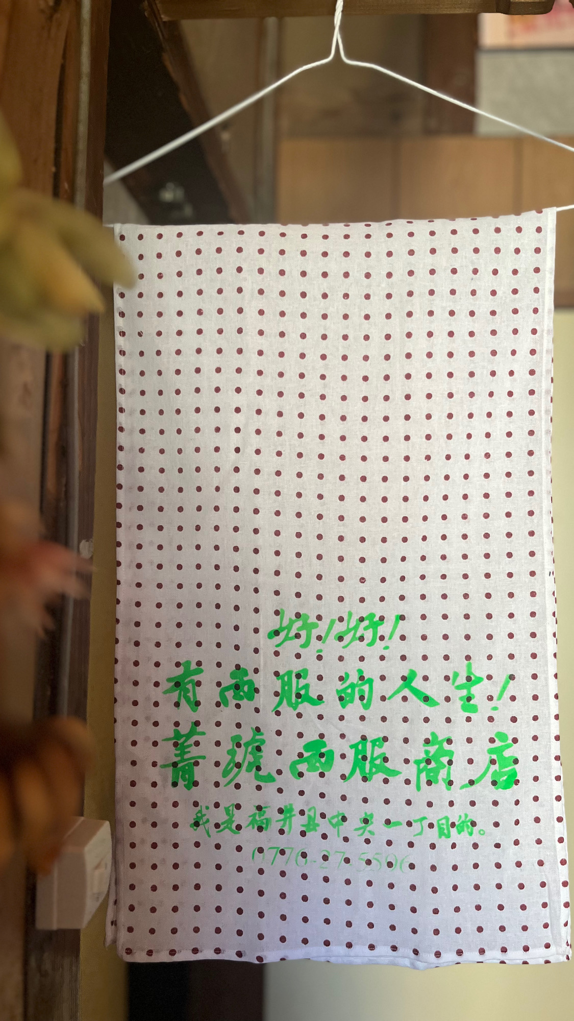 3連休