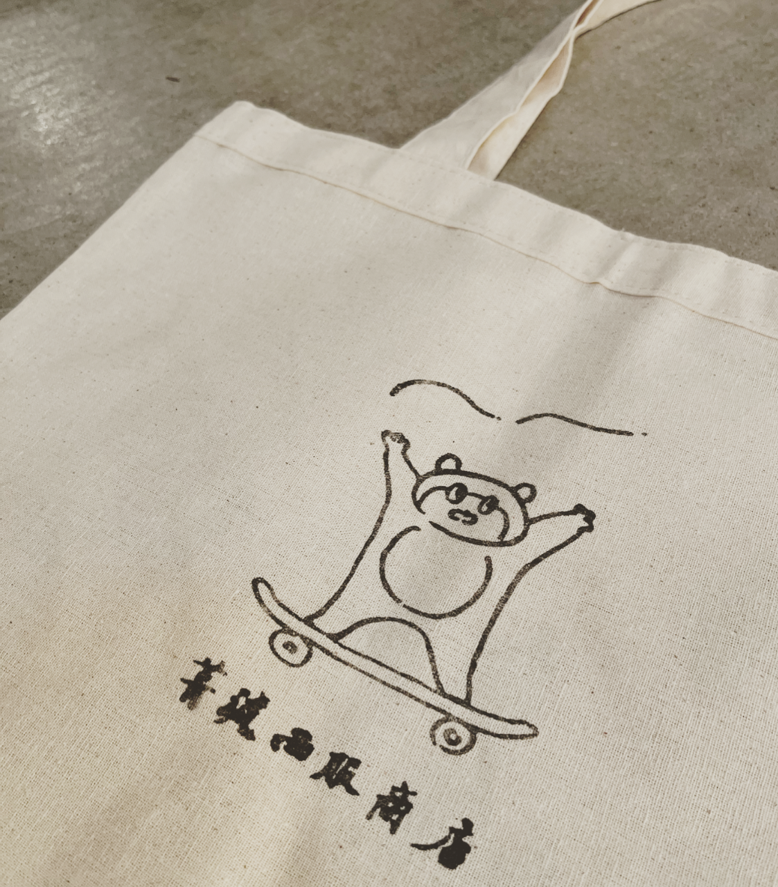 ゆるキャラバック