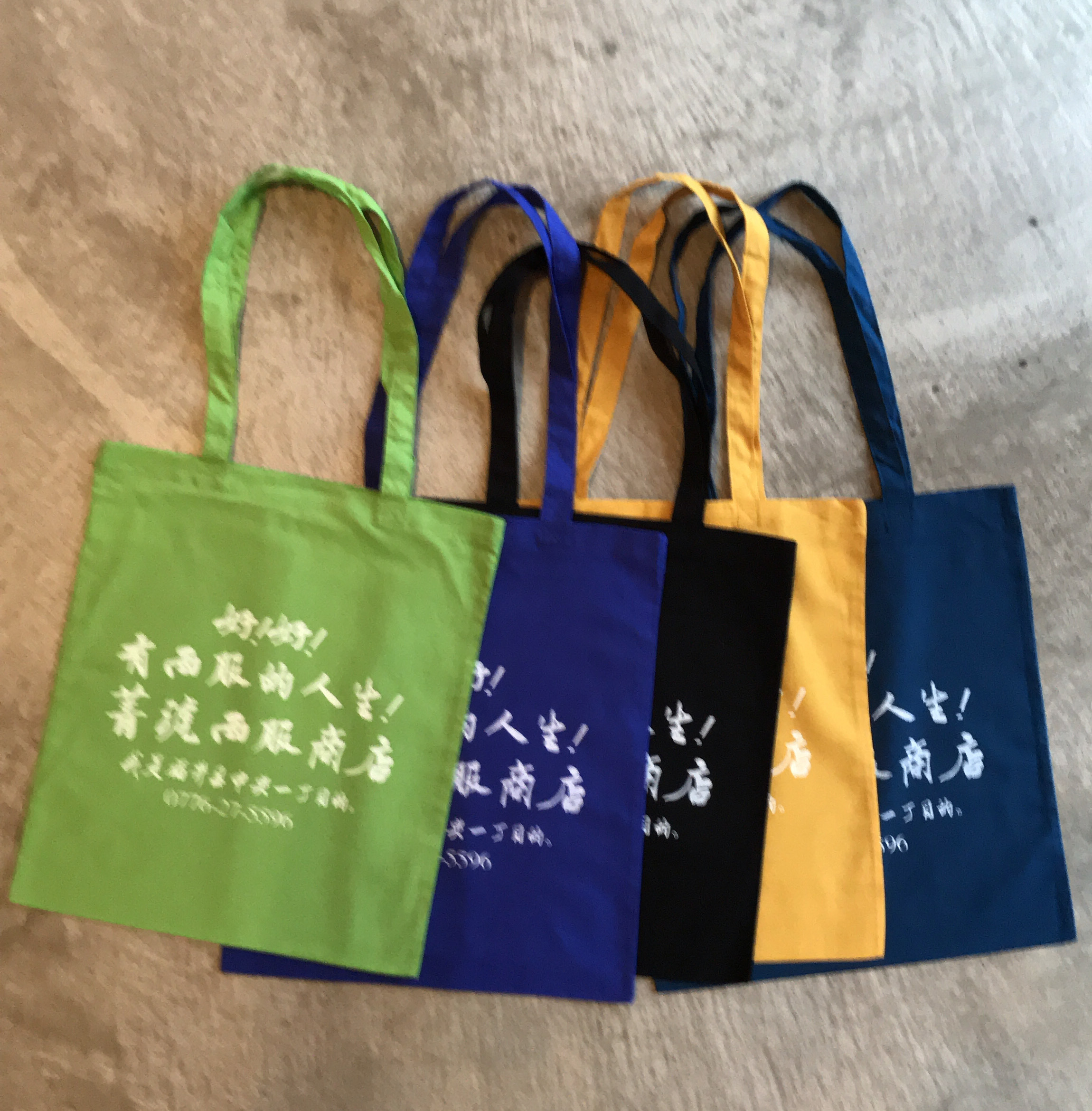 台湾♡カラーBAG