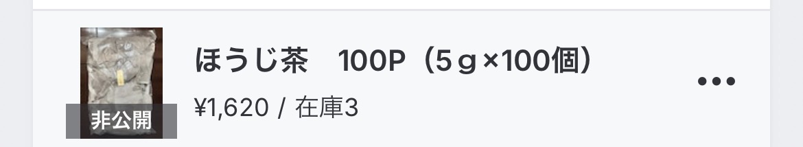 ありいがたいことに、