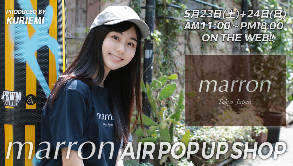 2020年5月23日～24日 AIR POP-UP SHOP開催のお知らせ