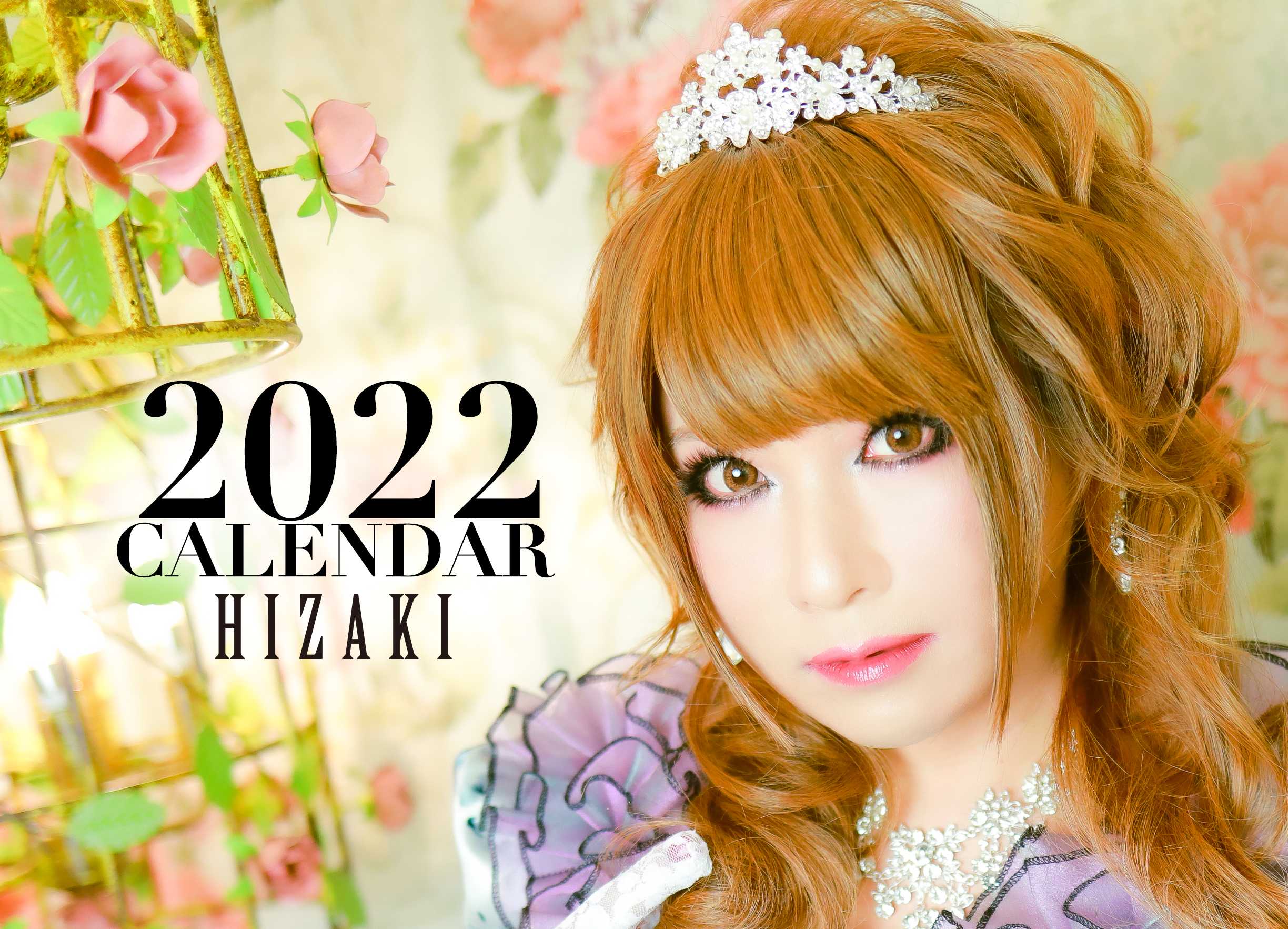 HIZAKI 2022 Calendar【卓上】