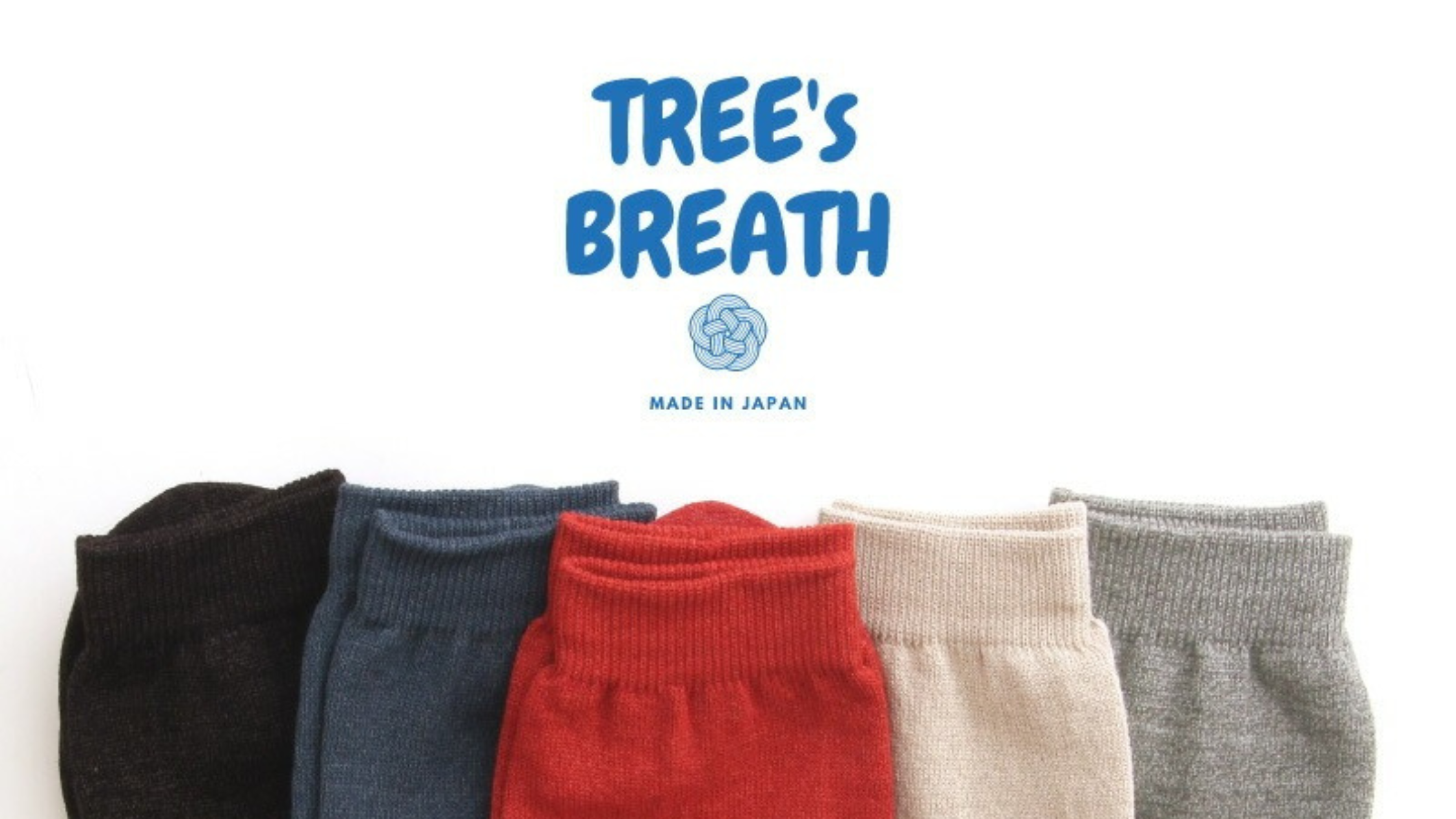 【新商品】靴の中で蒸れない、におわない！ 天然素材由来の吸湿＆放湿・消臭機能を持つ靴下