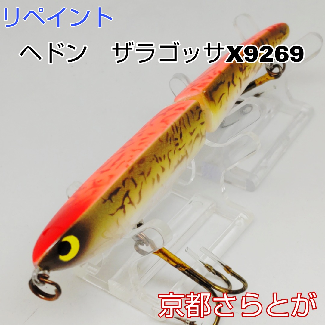 さらとが通信　6月12日更新