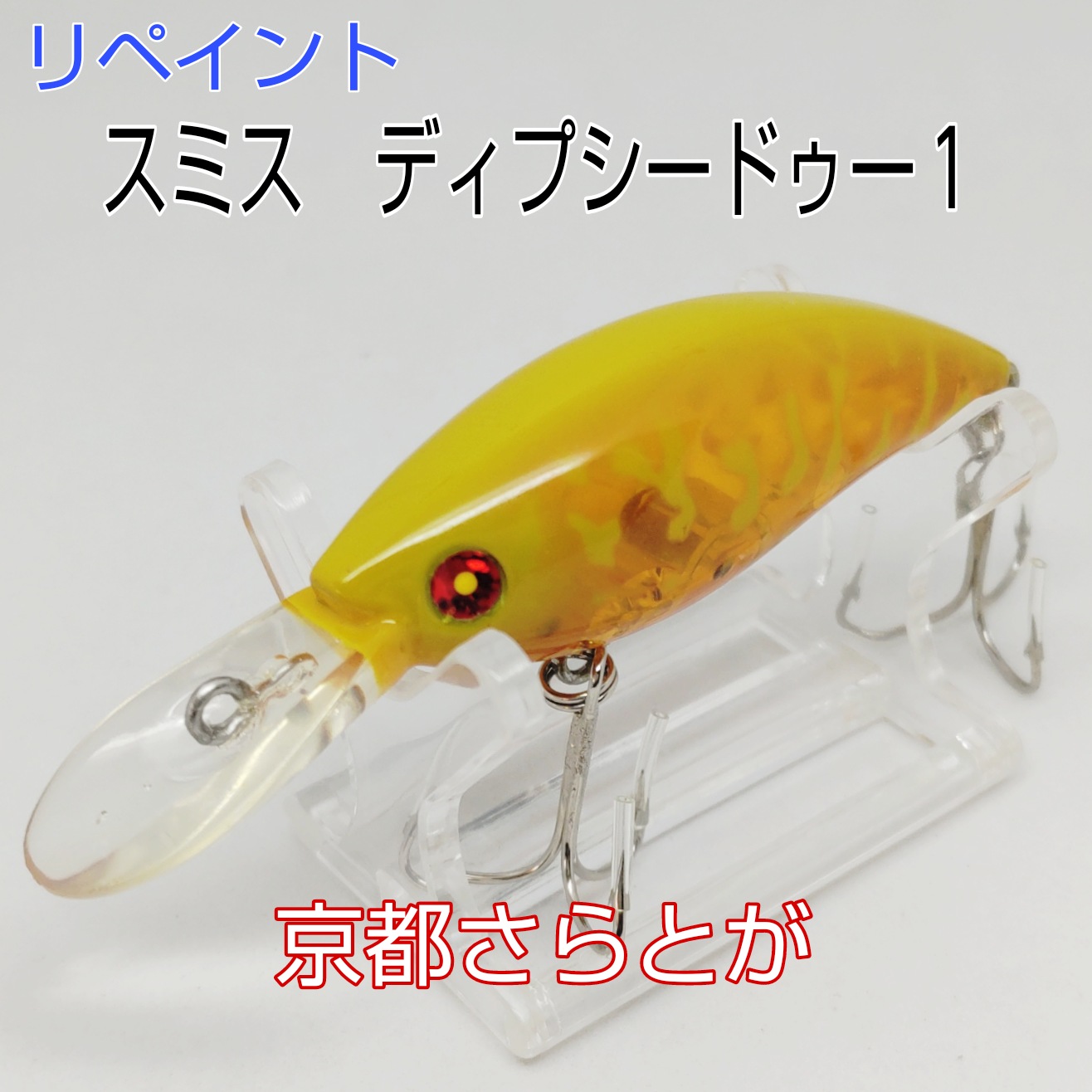 さらとが通信2月29日更新