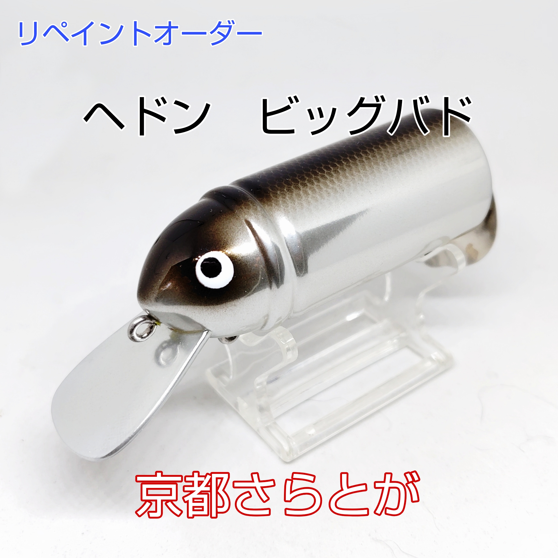 さらとが通信 5月19日更新