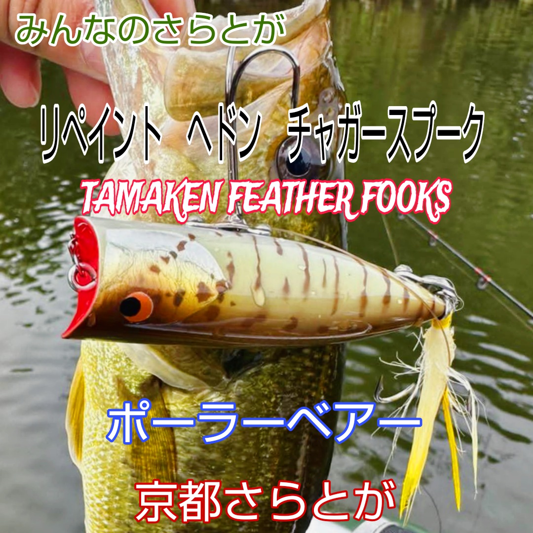 みんなのさらとが 10月27日更新