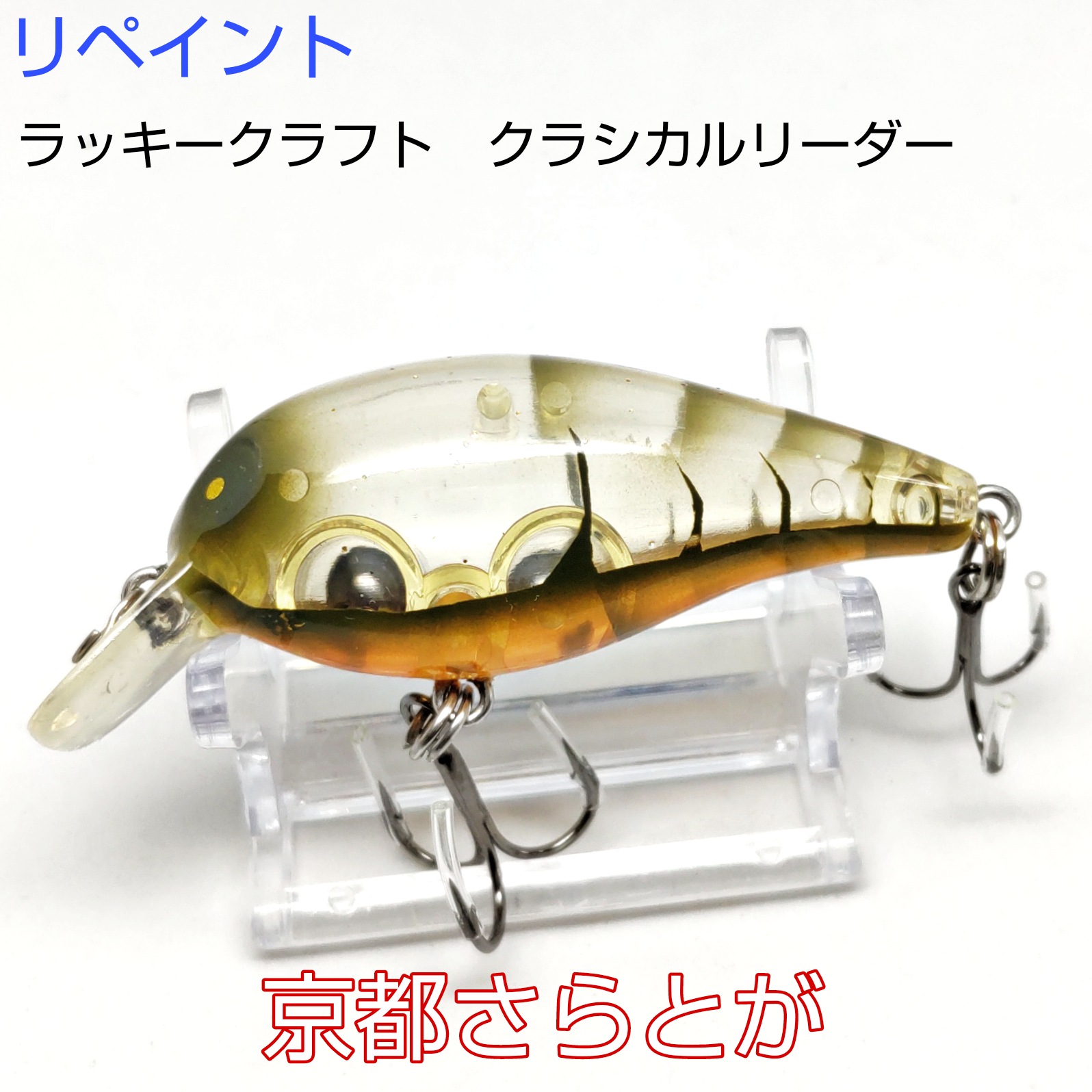 さらとが通信12月7日更新