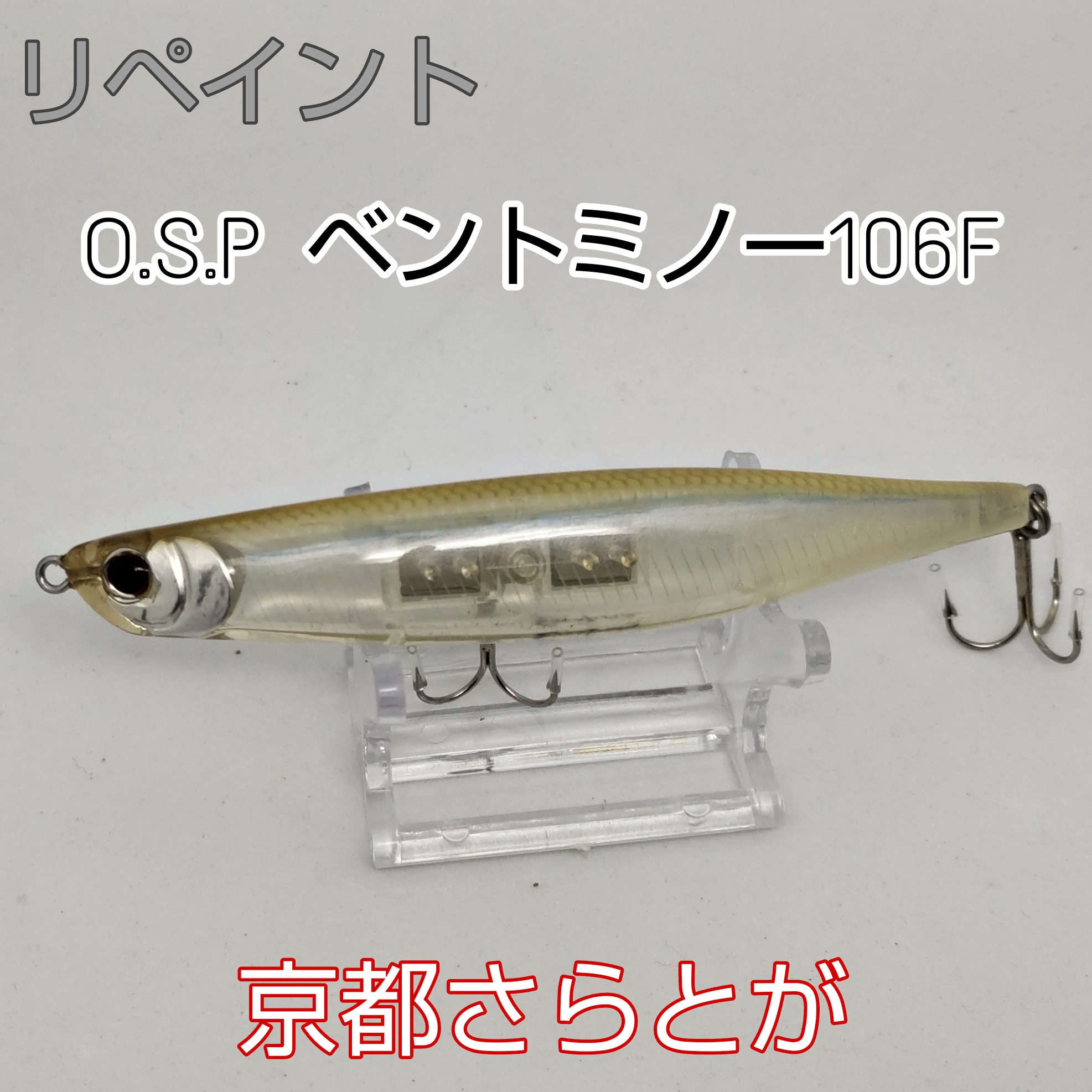 さらとが通信9月23日更新