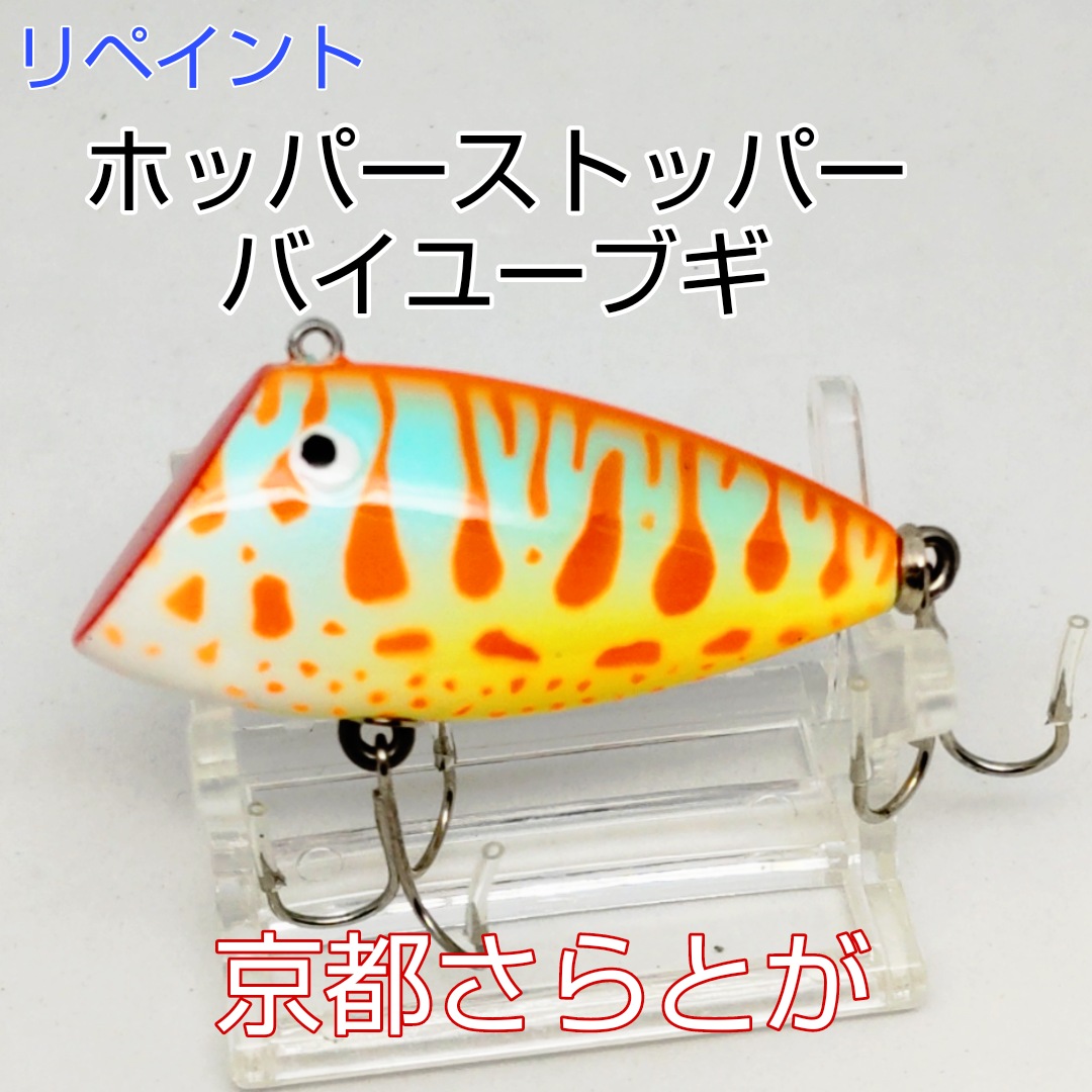 さらとが通信 4月3日更新