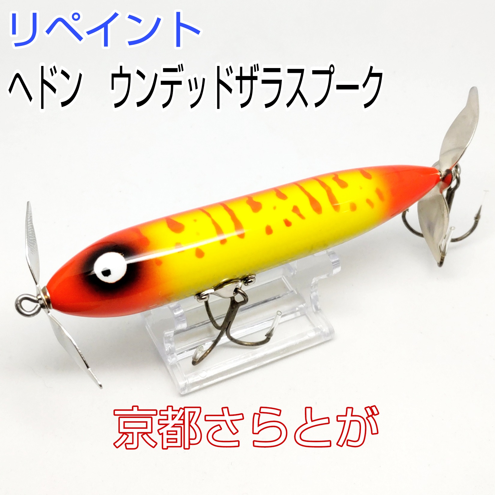 さらとが通信11月7日更新