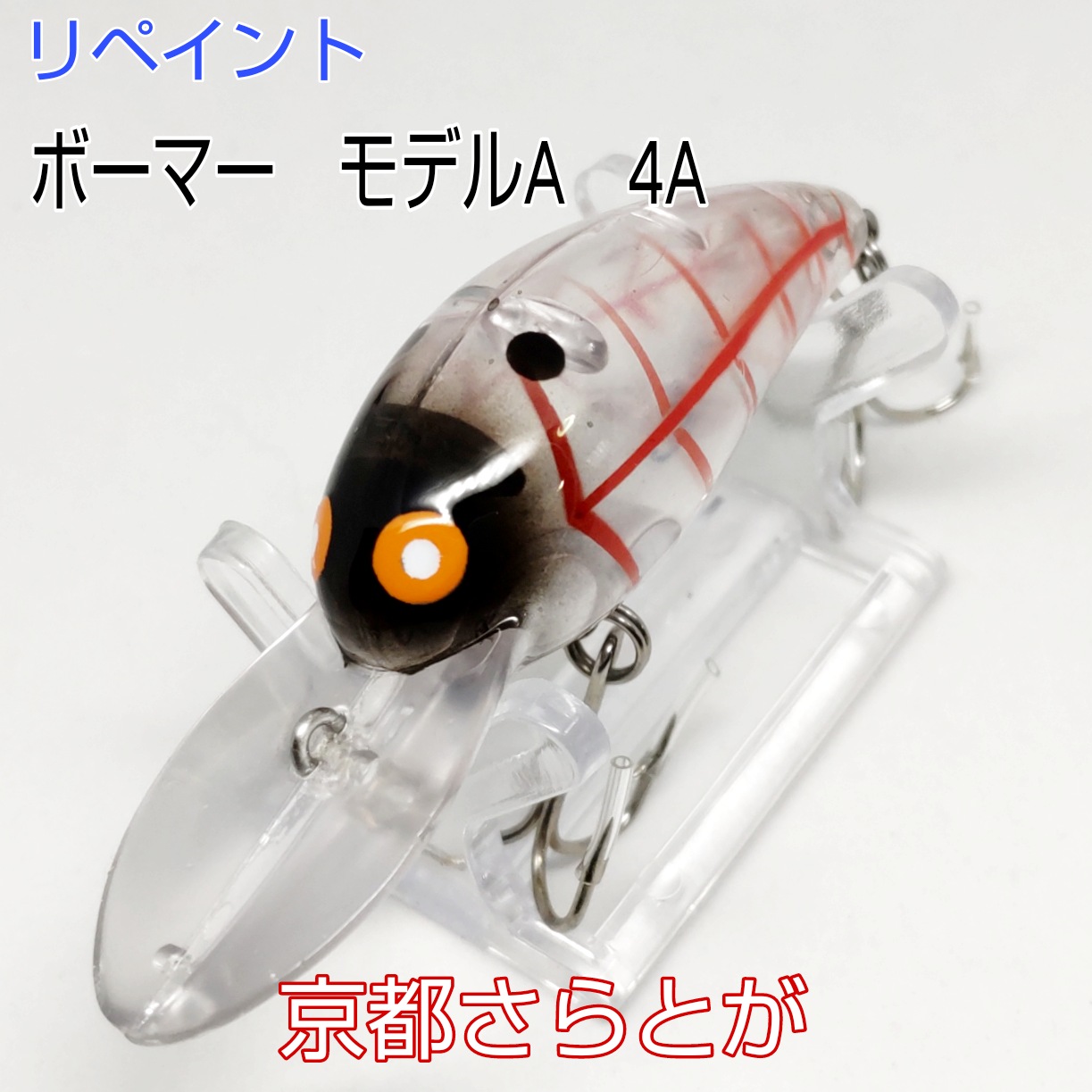 さらとが通信6月11日更新