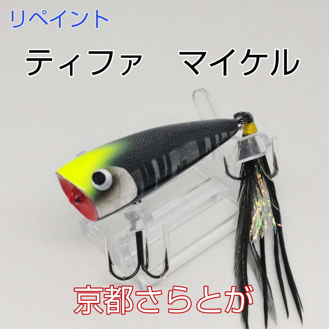 さらとが通信　11月30日更新
