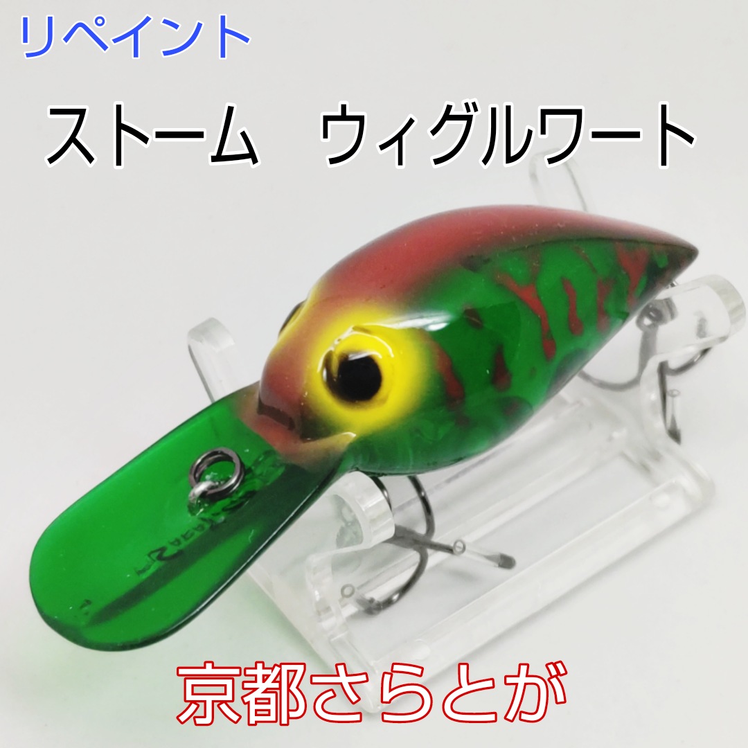 さらとが通信　5月27日更新