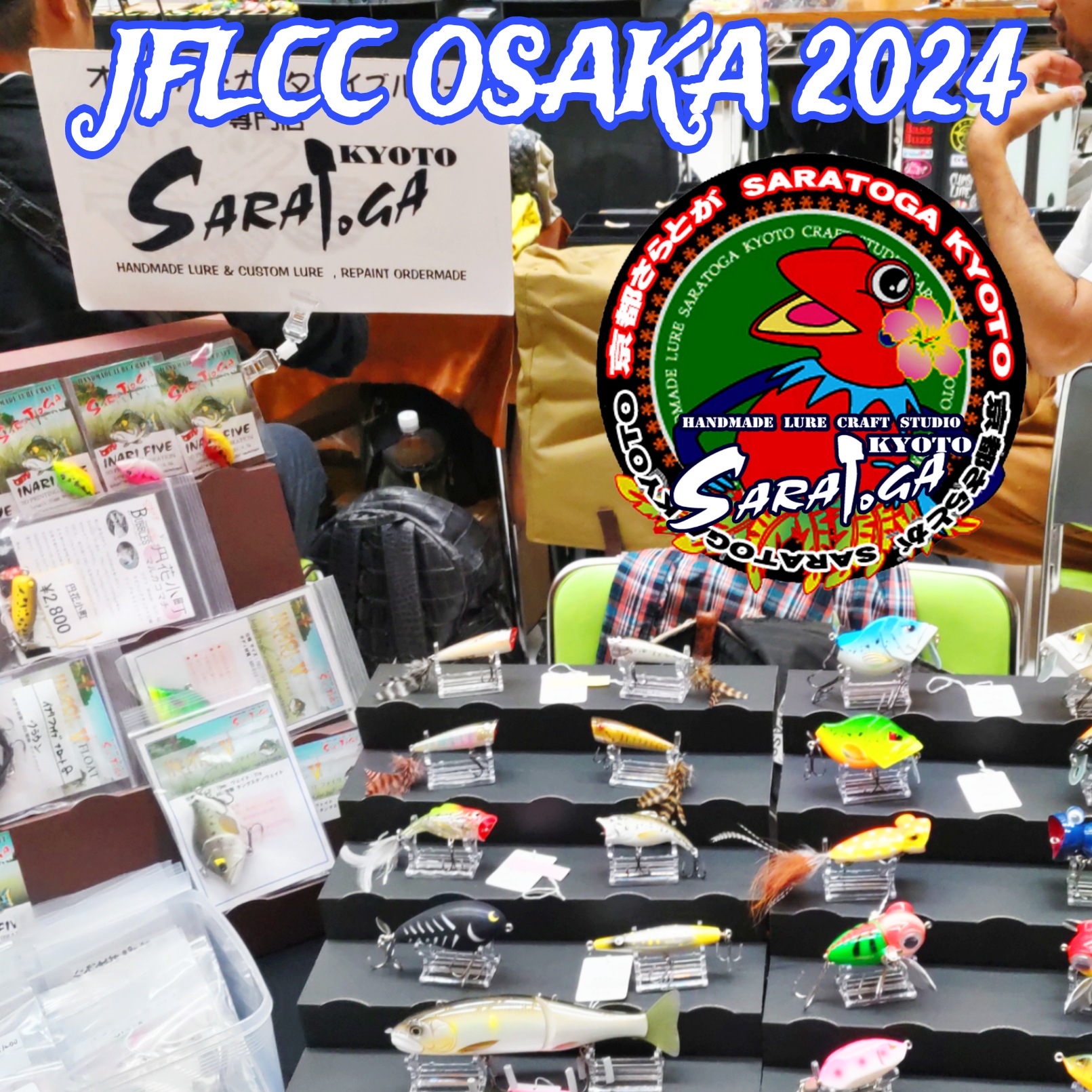 さらとが通信 10月21日更新