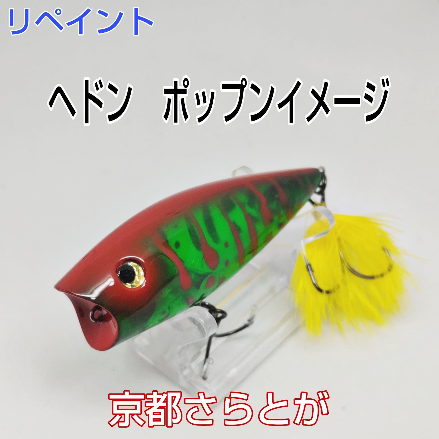 さらとが通信 11月11日更新