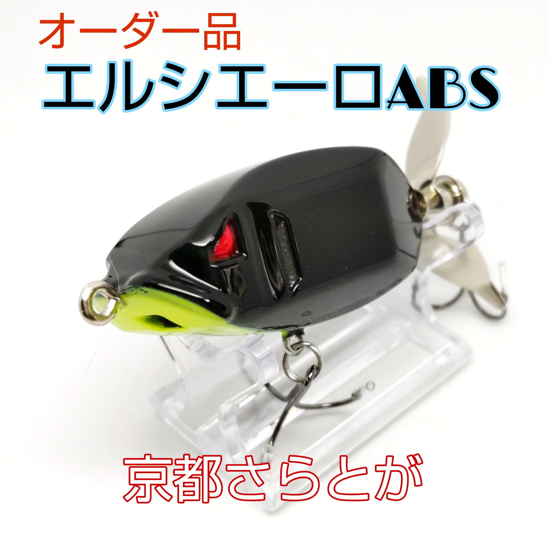 みんなのさらとが9月2日更新