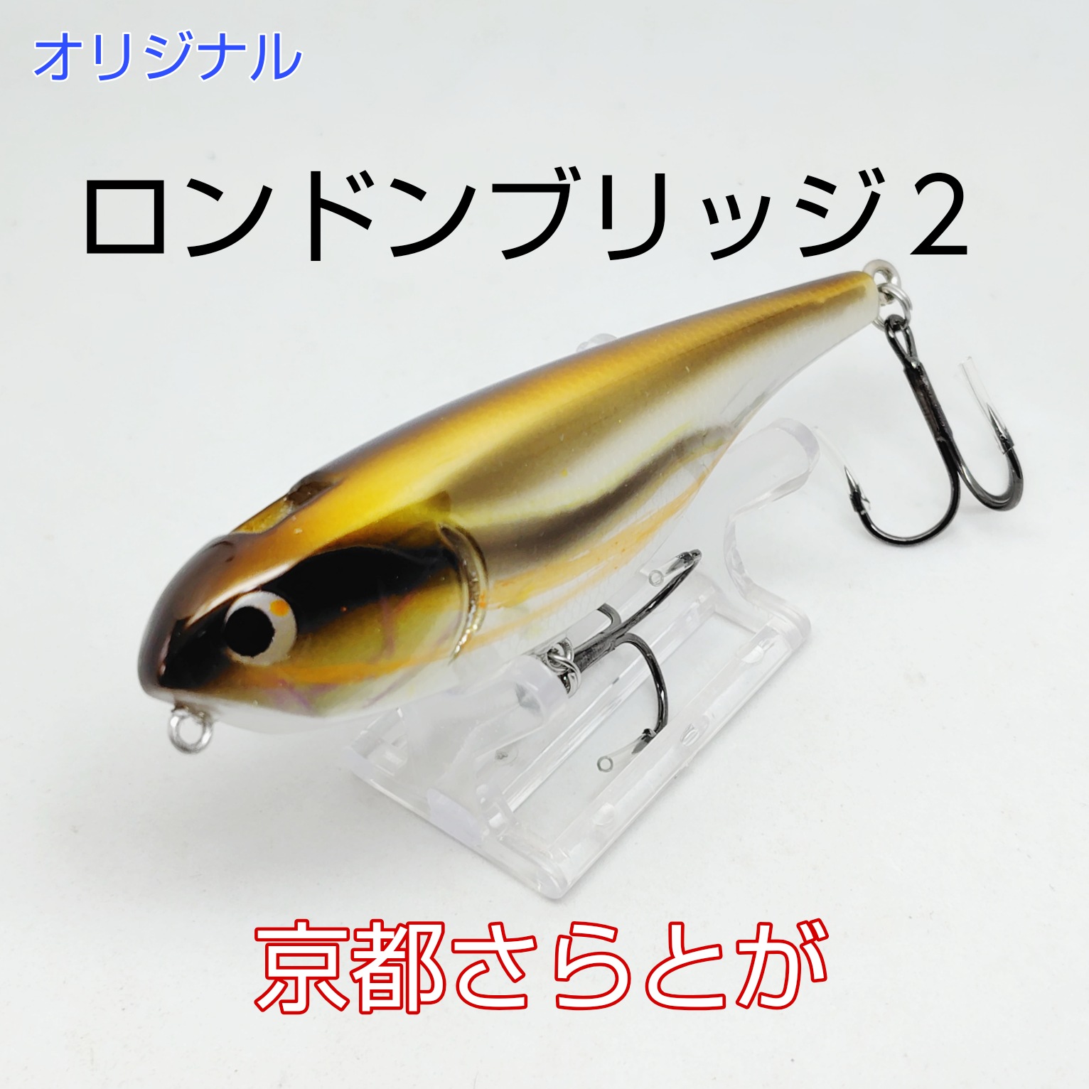 さらとが通信 9月26日更新