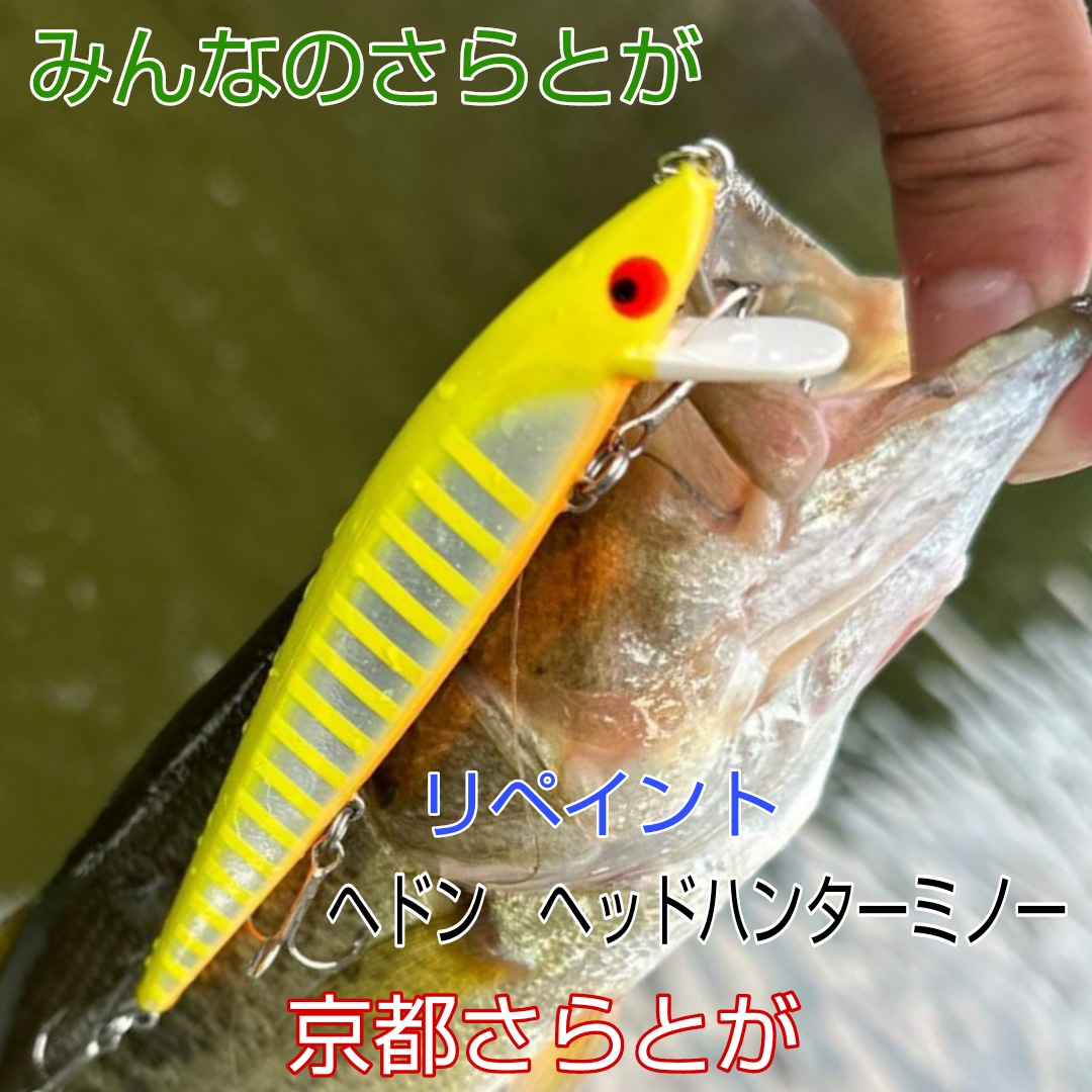 みんなのさらとが 9月7日更新