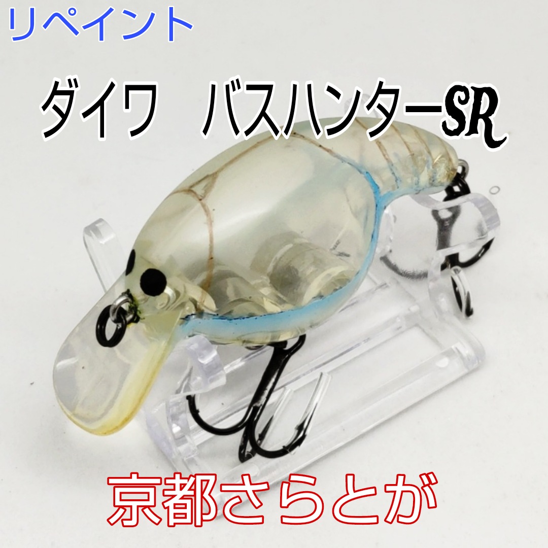 さらとが通信 10月7日更新